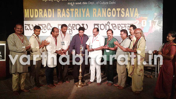 ಹೆಬ್ರಿ: ಮುದ್ರಾಡಿ ರಾಷ್ಟ್ರೀಯ ರಂಗೋತ್ಸವಕ್ಕೆ ಚಾಲನೆ